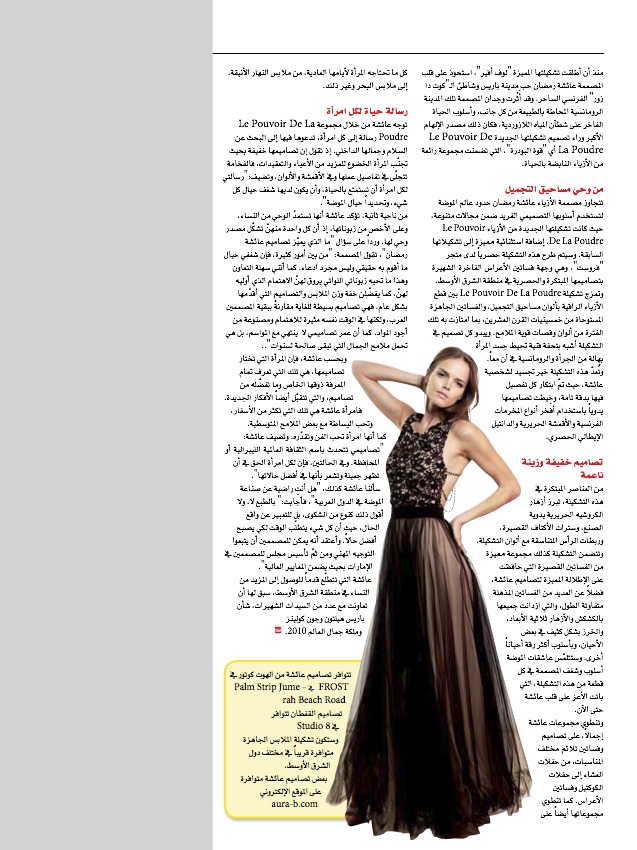 Ahlan-Arabic-issue-421-02.jpg