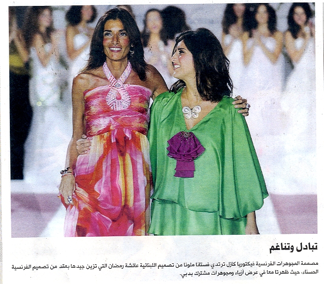 Love-Affair-Al-Bayan-November-17-2009.jpg